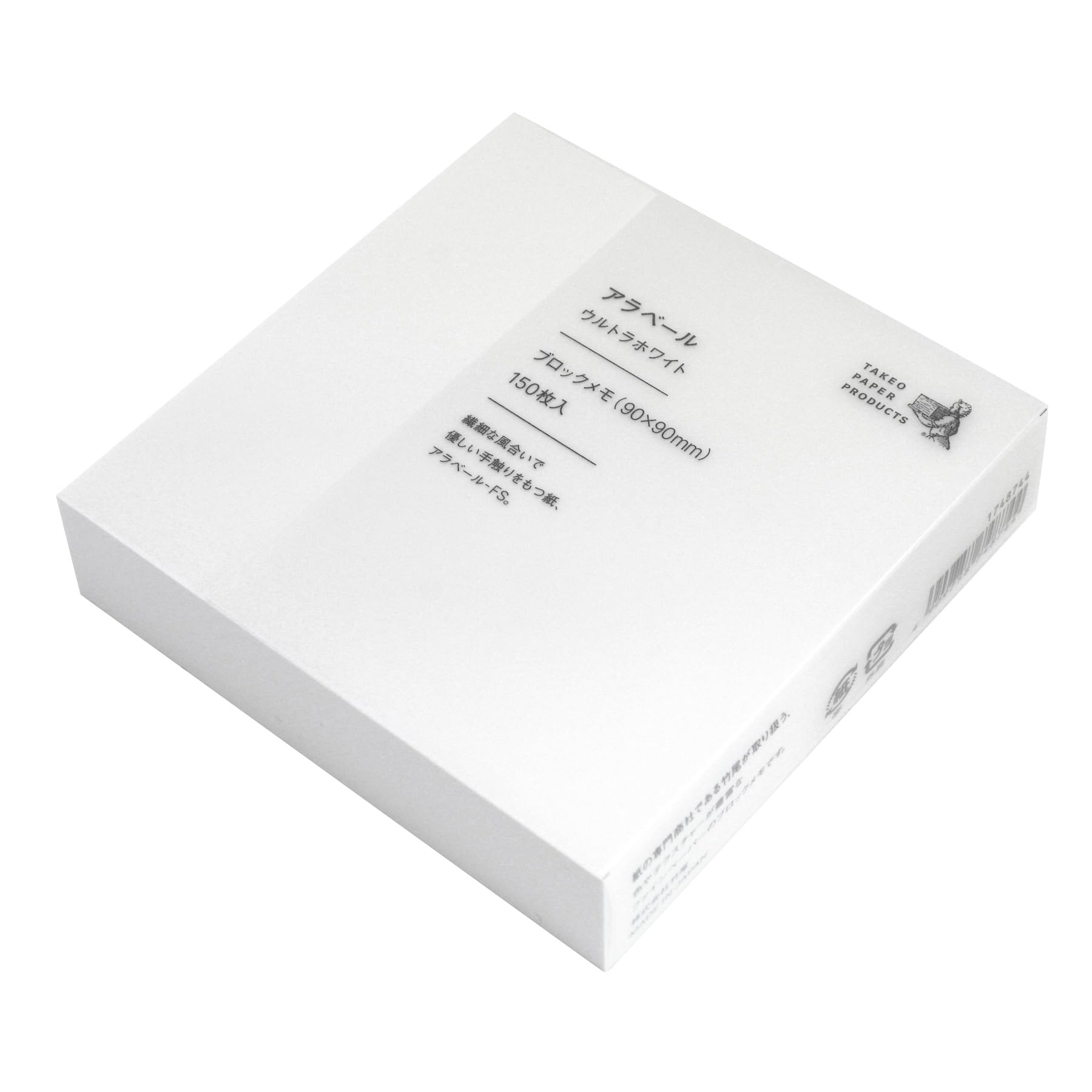 Amazon.co.jp: 竹尾 STANDARD ブロックメモ アラベール ウルトラ